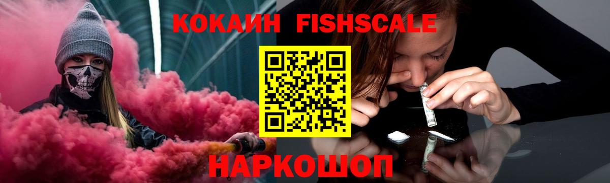 Новошахтинск  Cocaine 98%  Cocaine 97%  Вход с VPN 