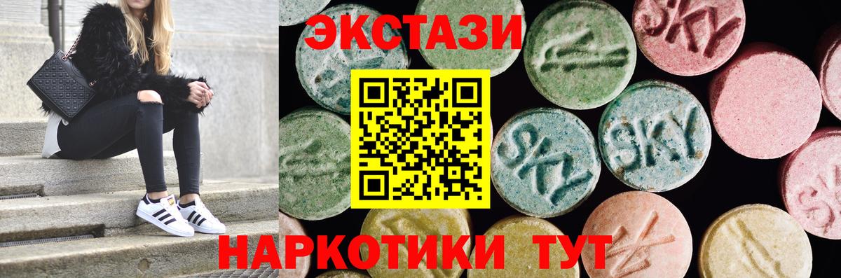 Ecstasy louis Vuitton Новошахтинск
