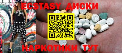 тгк Бугуруслан