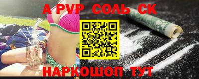 тгк Бугуруслан