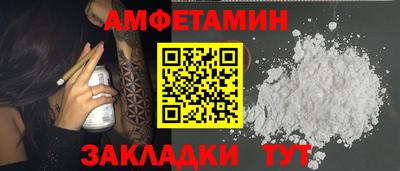 кокаин VHQ Бузулук
