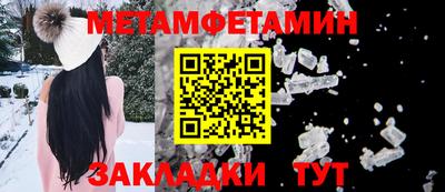 кокаин VHQ Бузулук