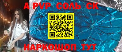 тгк Бугуруслан
