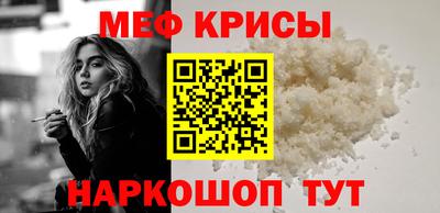 тгк Бугуруслан