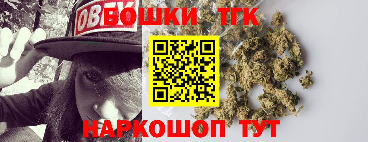 Конопля план  Канабис LSD WEED  Вход с VPN  МАРИХУАНА MAZAR  Новошахтинск 