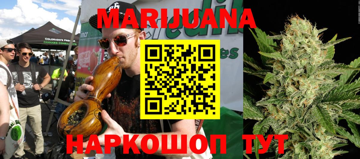 Шишки марихуана ГИДРОПОН Новошахтинск